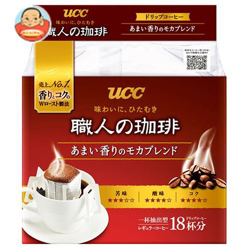 Ucc コーヒー 職人の珈琲 インスタントの人気商品 通販 価格比較 価格 Com