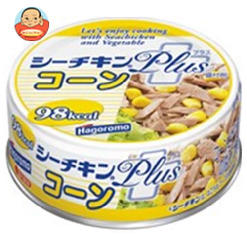 シーチキン 缶の人気商品 通販 価格比較 価格 Com