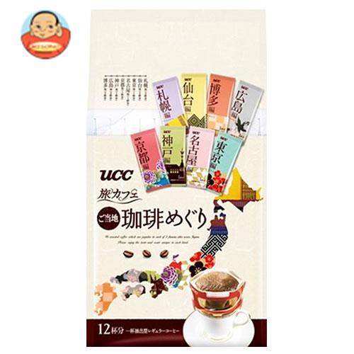 50 Off 送料無料 2ケースセット Ucc 旅カフェ ドリップコーヒー ご当地珈琲めぐり 12p 12 6 2 袋入 2ケース 北海道 沖縄 離島は別途送料が必要 激安ブランド Trieen Mx