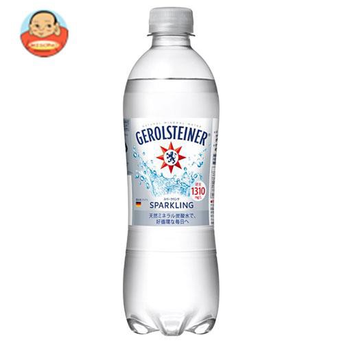 ゲゲボドリンクに関連する1件のまとめ ...