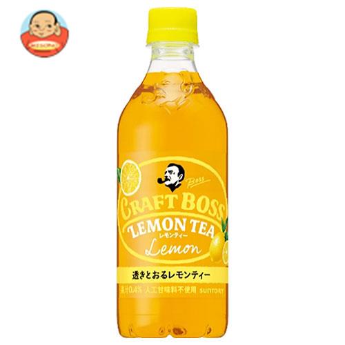 サントリー クラフトボス レモンティー 500ml 24本 Pet お茶飲料 価格比較 価格 Com