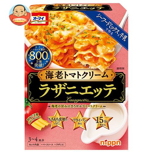 トマト 粉 パスタの人気商品 通販 価格比較 価格 Com