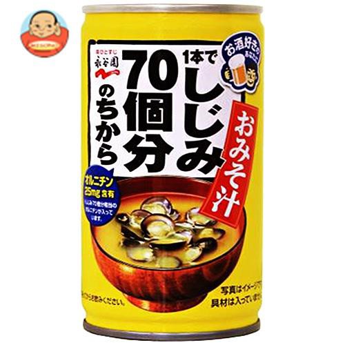 しじみ 缶の通販 価格比較 価格 Com