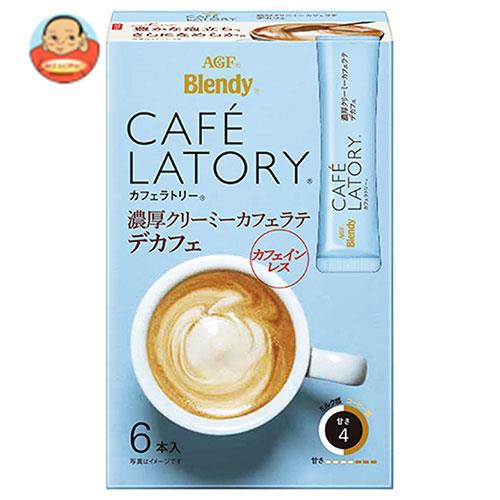 ブレンディ デカフェの人気商品 通販 価格比較 価格 Com