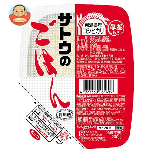 サトウ食品 サトウのごはん 新潟県産コシヒカリ 0g 個 レトルトご飯 価格比較 価格 Com