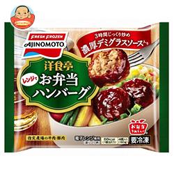洋食亭の通販 価格比較 価格 Com