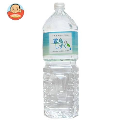 水 しずくの人気商品 通販 価格比較 価格 Com