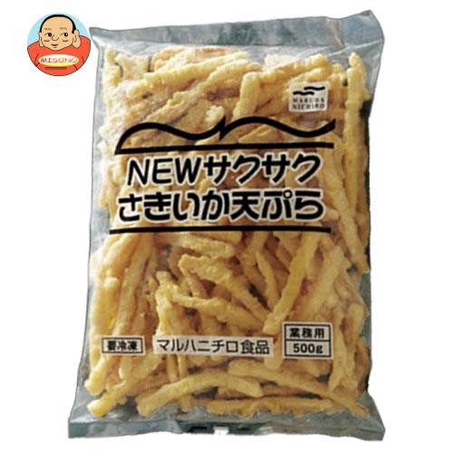 天ぷら 冷凍食品の人気商品 通販 価格比較 価格 Com