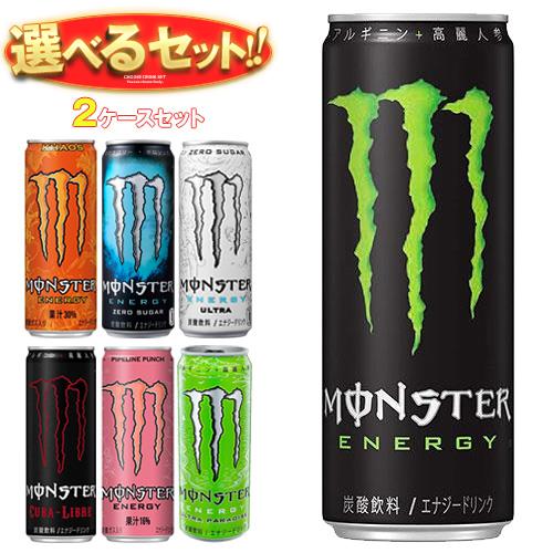 モンスターステッカーの通販 価格比較 価格 Com
