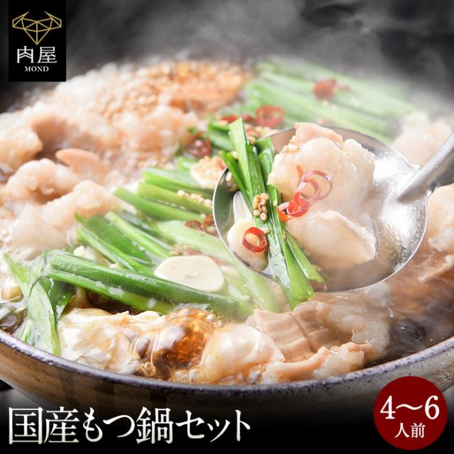 お歳暮 鍋セットの人気商品 通販 価格比較 価格 Com