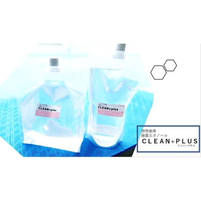 エタノール その他のメイク雑貨 小物 通販 価格比較 価格 Com