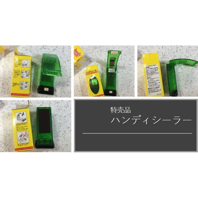 ハンディシーラーの通販 価格比較 価格 Com