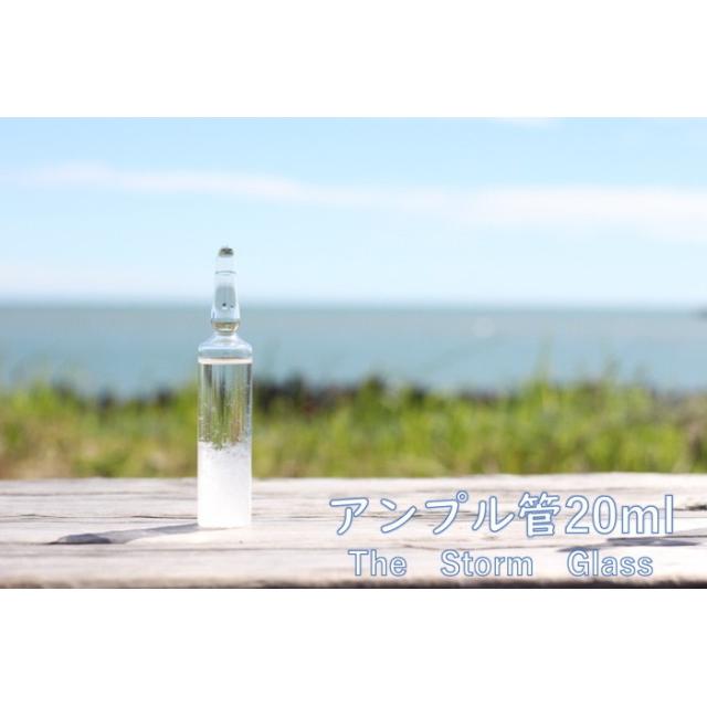 ストームグラス Not しずく型 ミニ 置物 オブジェ 通販 価格比較 価格 Com