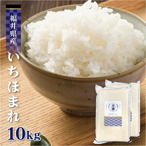 白米 10kg その他の米の人気商品 通販 価格比較 価格 Com