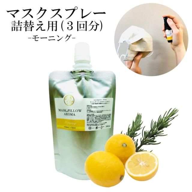 アロマ用品 ローズマリー アロマグッズの人気商品 通販 価格比較 価格 Com