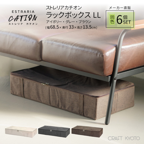 ソファ 収納ケース カラーボックス 通販 価格比較 3ページ目 価格 Com