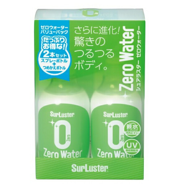 シュアラスター ゼロウォーター バリューパック S 109 カーワックス コーティング 価格比較 価格 Com