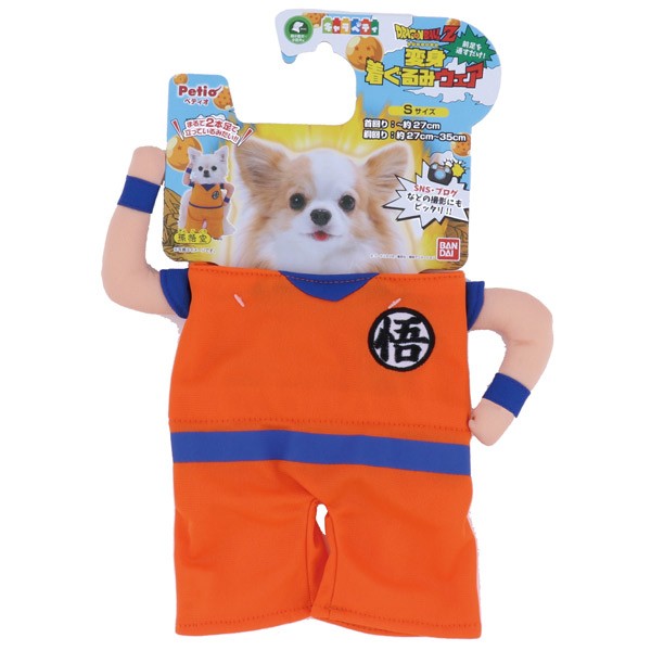 アニメ キャラクター 着ぐるみ 犬用品の人気商品 通販 価格比較 価格 Com
