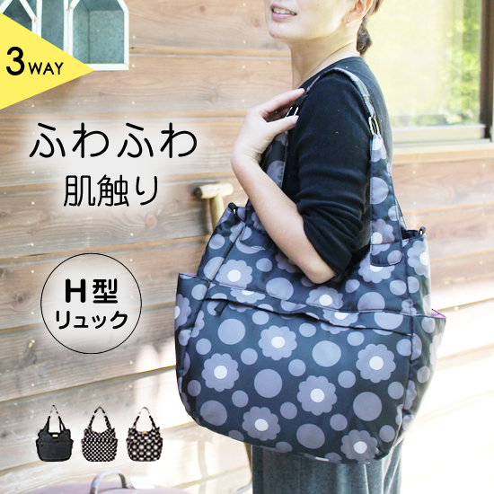 超軽量 リュック マザーズバッグの人気商品 通販 価格比較 価格 Com