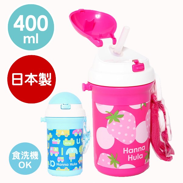 水筒 400ml 子供の人気商品 通販 価格比較 価格 Com