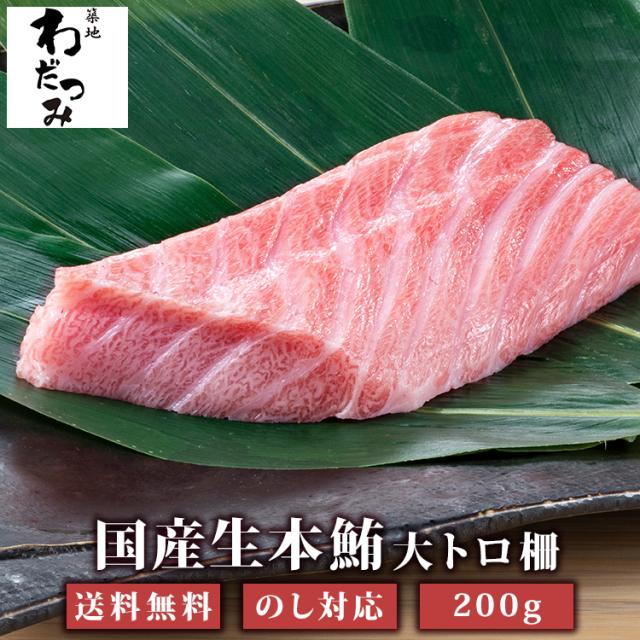 生 マグロ 冷凍 魚の人気商品 通販 価格比較 価格 Com