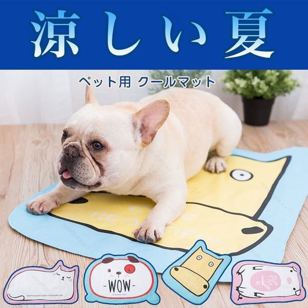 犬用 冷却マット 熱帯魚 アクアリウム用品の通販 価格比較 価格 Com