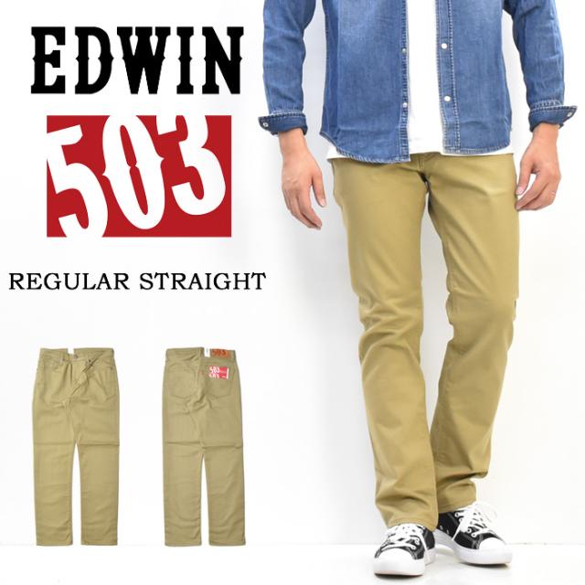 カラーパンツ メンズの通販 価格比較 価格 Com