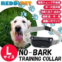 無駄吠え防止 しつけグッズ 首輪 犬の人気商品 通販 価格比較 価格 Com