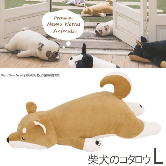 L ねむねむ プレミアム 柴犬 枕 通販 価格比較 価格 Com L ねむねむ プレミアム 柴犬 枕 通販 価格比較 価格 Com