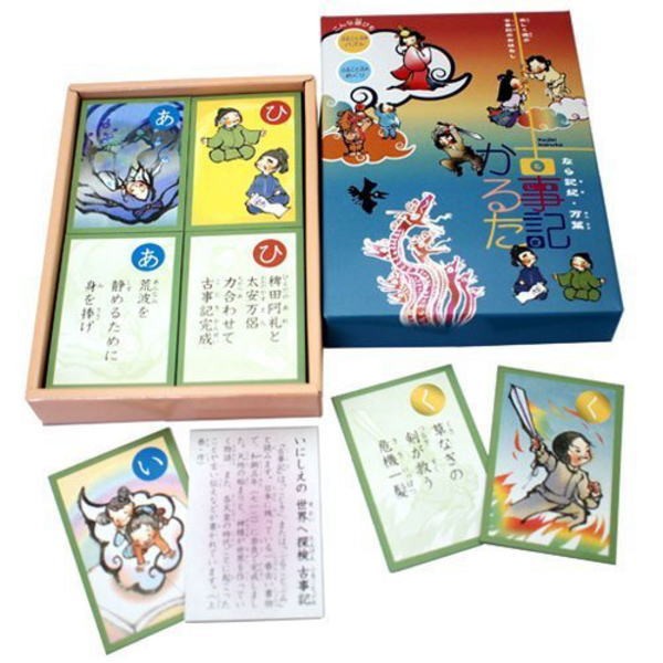 百人一首 子供の通販 価格比較 価格 Com