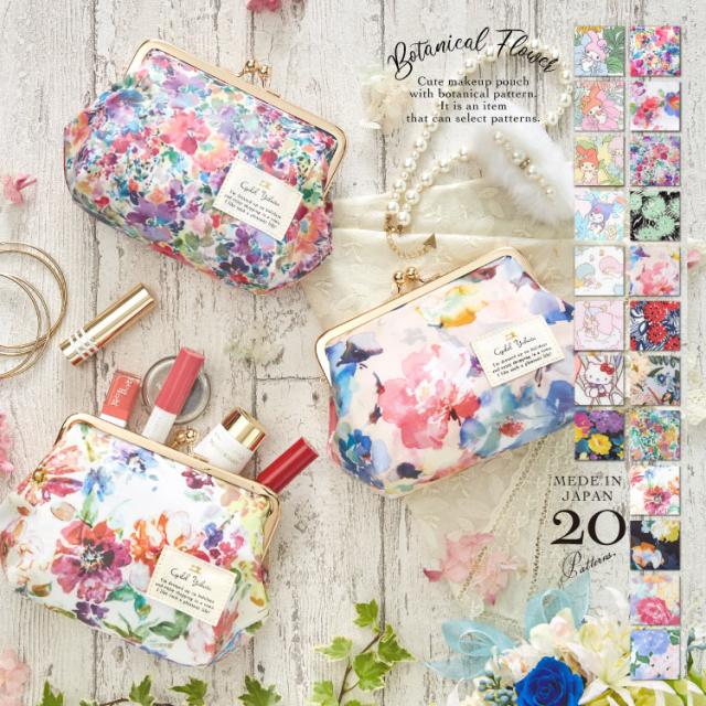 マイメロディ 化粧ポーチの人気商品 通販 価格比較 価格 Com