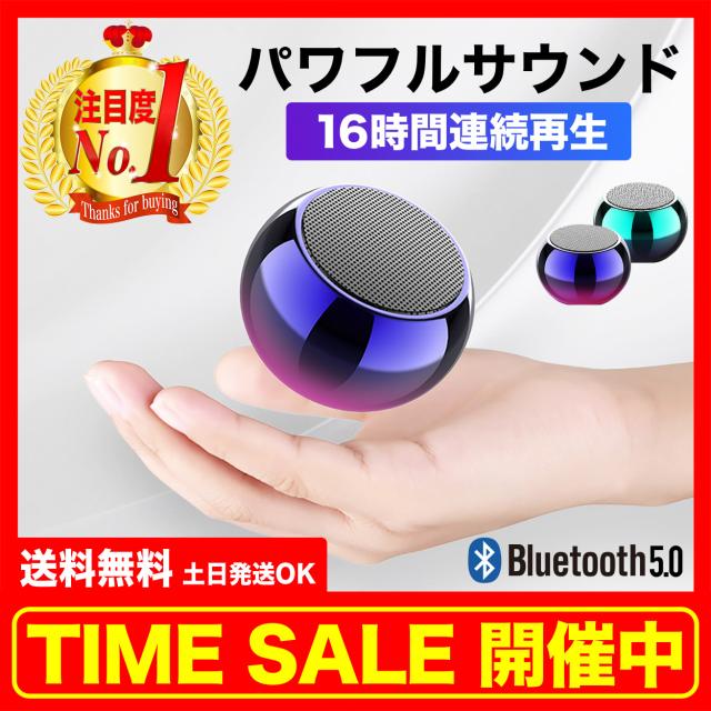 ブルートゥース 車 スピーカーの通販 価格比較 価格 Com