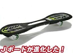 スケートボード ジェイボードの人気商品 通販 価格比較 価格 Com