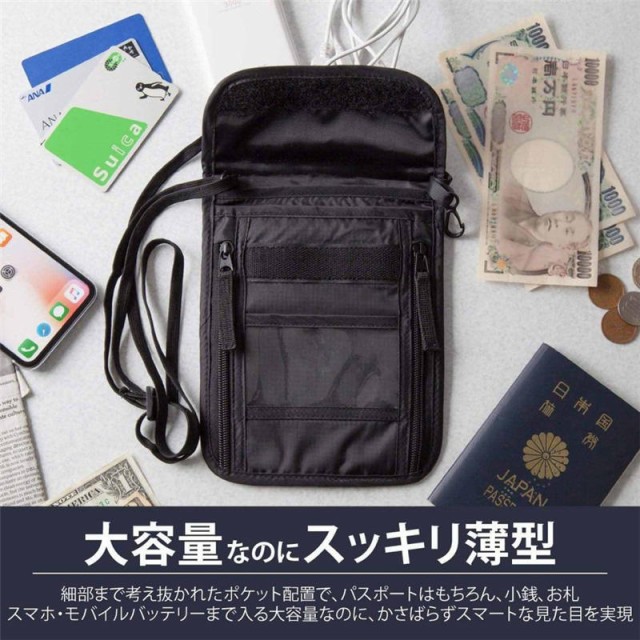 旅行用品 パスポートケース 首の人気商品 通販 価格比較 価格 Com