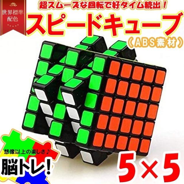 ボケ 防止 パズルの人気商品 通販 価格比較 価格 Com