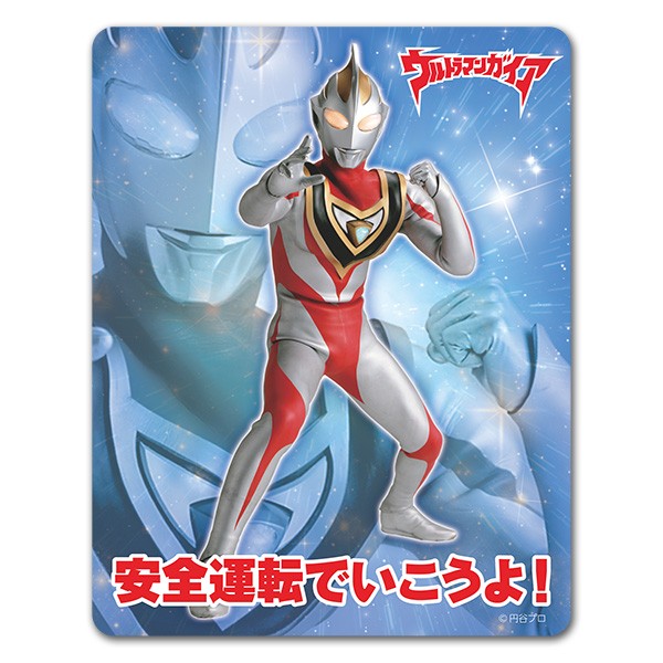 ウルトラマンガイアの人気商品 通販 価格比較 価格 Com