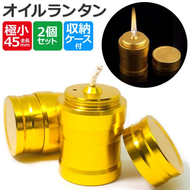 アルコール ランタン キャンプの人気商品 通販 価格比較 価格 Com