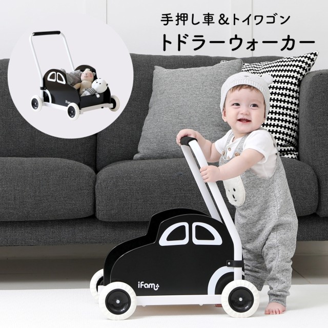 手押し車 おもちゃ箱の人気商品 通販 価格比較 価格 Com