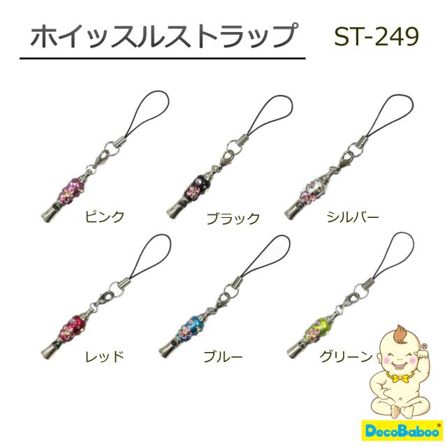 防災 ホイッスルの人気商品 通販 価格比較 価格 Com