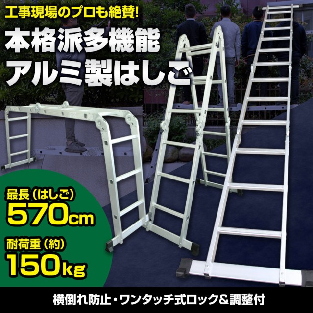 梯子の通販 価格比較 価格 Com