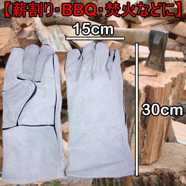 のこぎり 刃 電動のこぎり 作業用手袋 軍手の人気商品 通販 価格比較 価格 Com