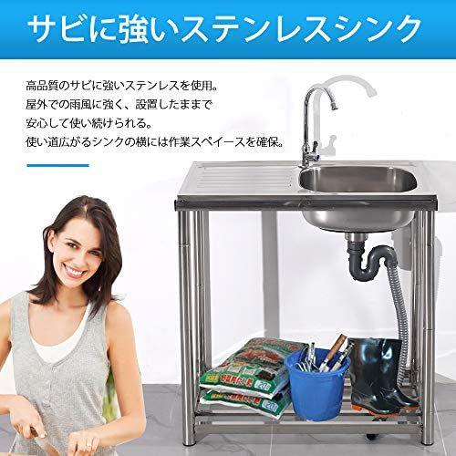 屋外 流し台 ステンレス 蛇口 ガーデンシンクの人気商品 通販 価格比較 価格 Com