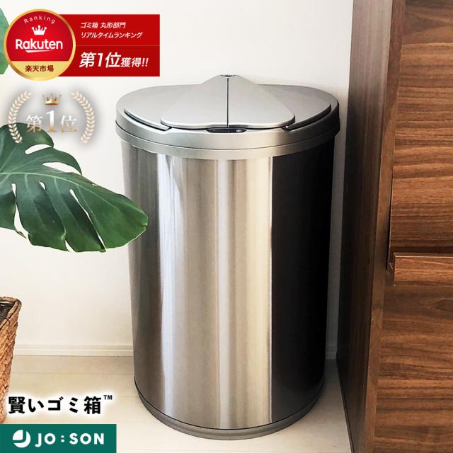 キッチン雑貨 消耗品 ダストボックス 分別 スリムの人気商品 通販 価格比較 価格 Com