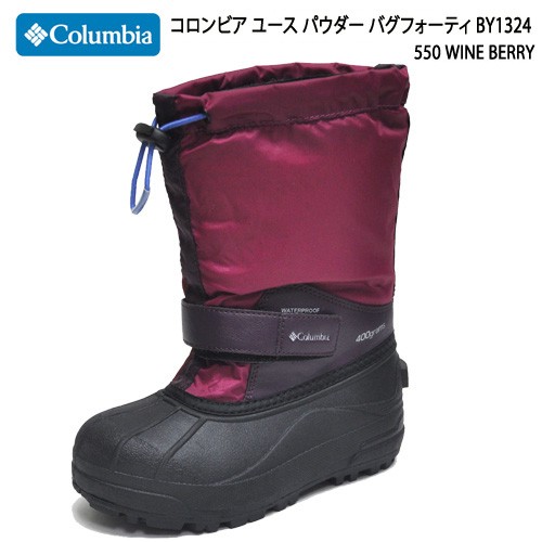 コロンビア キッズブーツの人気商品 通販 価格比較 価格 Com コロンビア キッズブーツの人気商品 通販 価格比較 価格 Com