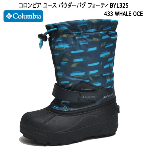 コロンビア キッズブーツの人気商品 通販 価格比較 価格 Com