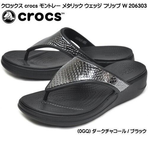 crocs 205470