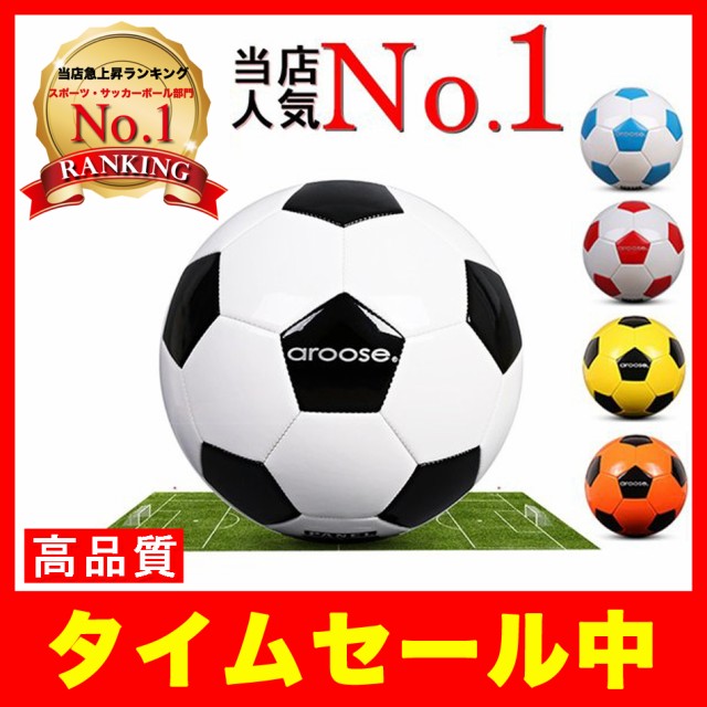 サッカー ボール 4号 軽量の人気商品 通販 価格比較 価格 Com