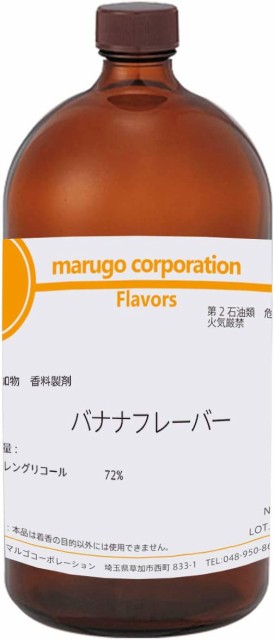 バナナ その他の調味料の人気商品 通販 価格比較 価格 Com