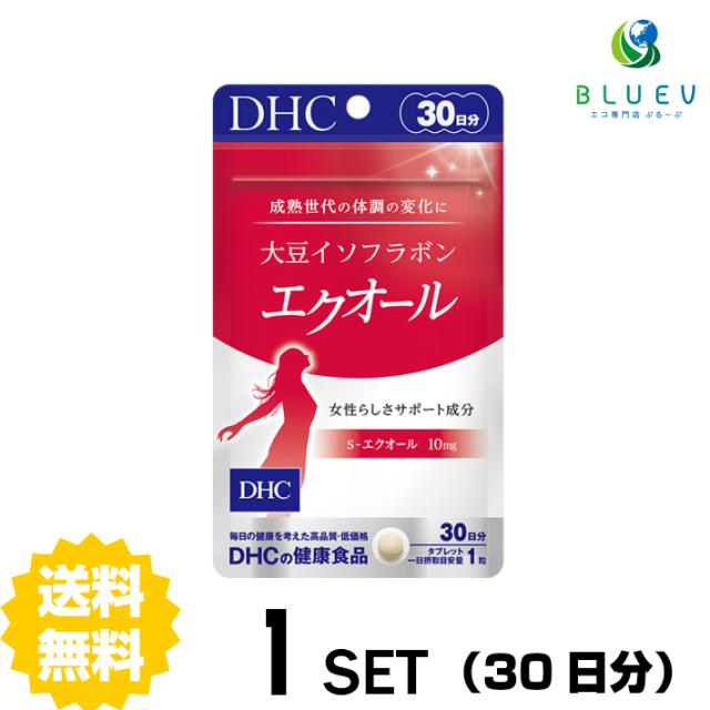 Dhc 大豆イソフラボンの通販 価格比較 価格 Com