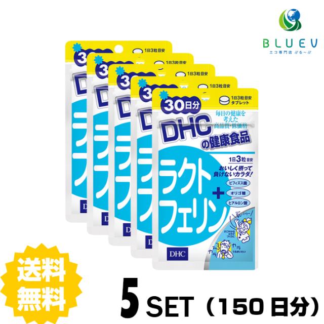 Dhc ラクトフェリン 健康食品 サプリメントの通販 価格比較 価格 Com